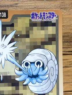 Pokemon Carddass Card Omanyte File No.138 Bandai Pocket Monsters 1997 Japan - Image 4