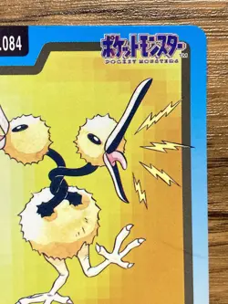 Pokemon Carddass Card Doduo File No.84 Bandai Pocket Monsters 1997 Japan - Image 4