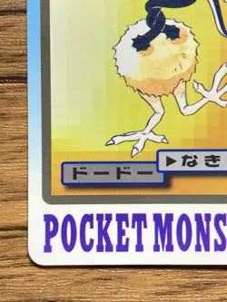 Pokemon Carddass Card Doduo File No.84 Bandai Pocket Monsters 1997 Japan - Image 5