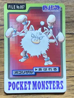 Pokemon Carddass Card Primeape File No.57 Bandai Pocket Monsters 1997 Japan - Image 1