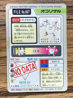 Pokemon Carddass Card Primeape File No.57 Bandai Pocket Monsters 1997 Japan - Image 2