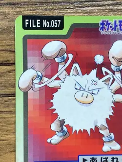 Pokemon Carddass Card Primeape File No.57 Bandai Pocket Monsters 1997 Japan - Image 3