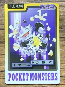 Pokemon Carddass Card Koffing File No.109 Bandai Pocket Monsters 1997 Japan - Image 1