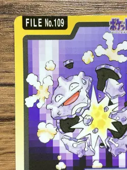 Pokemon Carddass Card Koffing File No.109 Bandai Pocket Monsters 1997 Japan - Image 3