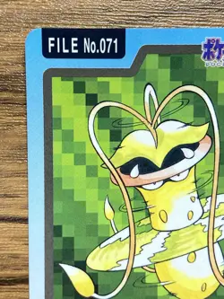 Pokemon Carddass Card Victreebel File No.71 Bandai Pocket Monsters 1997 Japan - Image 3