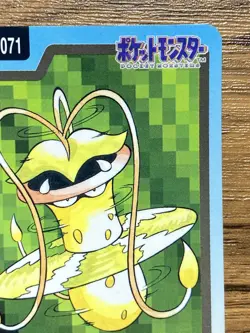 Pokemon Carddass Card Victreebel File No.71 Bandai Pocket Monsters 1997 Japan - Image 4