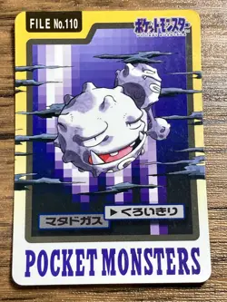 Pokemon Carddass Card Weezing File No.110 Bandai Pocket Monsters 1997 Japan - Image 1