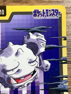 Pokemon Carddass Card Weezing File No.110 Bandai Pocket Monsters 1997 Japan - Image 4