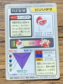 Pokemon Carddass Card Voltorb File No.100 Bandai Pocket Monsters 1997 Japan - Image 2