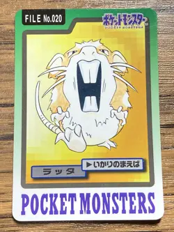 Pokemon Carddass Card Raticate File No.20 Bandai Pocket Monsters 1997 Japan - Image 1