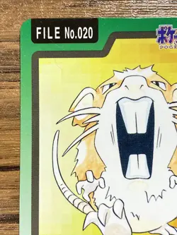 Pokemon Carddass Card Raticate File No.20 Bandai Pocket Monsters 1997 Japan - Image 3