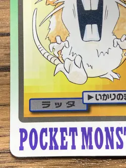Pokemon Carddass Card Raticate File No.20 Bandai Pocket Monsters 1997 Japan - Image 5