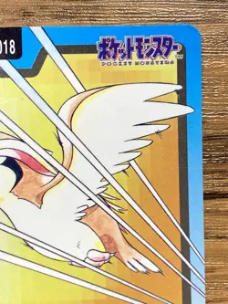 Pokemon Carddass Card Pidgeot File No.18 Bandai Pocket Monsters 1997 - Image 4