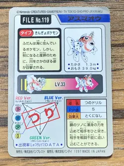 Pokemon Carddass Card Seaking File No.119 Bandai Pocket Monsters 1997 - Image 2