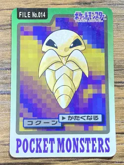 Pokemon Carddass Card Kakuna File No.14 Bandai Pocket Monsters 1997 Japan - Image 1