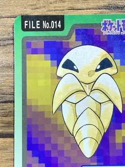 Pokemon Carddass Card Kakuna File No.14 Bandai Pocket Monsters 1997 Japan - Image 3