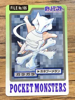 Pokemon Carddass Card Marowak File No.105 Bandai Pocket Monsters 1997 Japan - Image 1