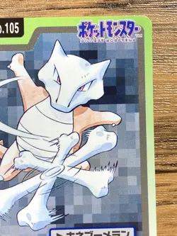Pokemon Carddass Card Marowak File No.105 Bandai Pocket Monsters 1997 Japan - Image 4