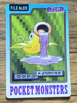 Pokemon Carddass Card Weepinbell File No.70 Bandai Pocket Monsters 1997 Japan - Image 1
