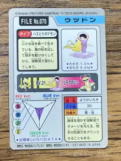 Pokemon Carddass Card Weepinbell File No.70 Bandai Pocket Monsters 1997 Japan - Image 2