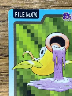 Pokemon Carddass Card Weepinbell File No.70 Bandai Pocket Monsters 1997 Japan - Image 3