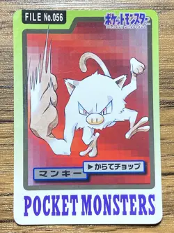 Pokemon Carddass Card Mankey File No.56 Bandai Pocket Monsters 1997 Japan - Image 1