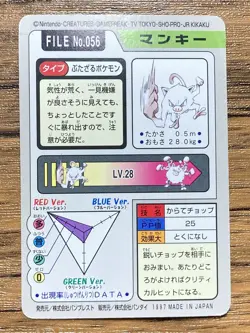 Pokemon Carddass Card Mankey File No.56 Bandai Pocket Monsters 1997 Japan - Image 2