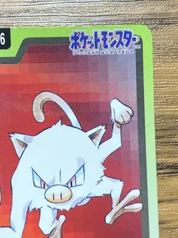 Pokemon Carddass Card Mankey File No.56 Bandai Pocket Monsters 1997 Japan - Image 4