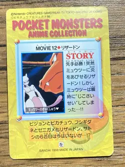 Pokemon Carddass Card CharizardMewtwo Movie 12 Pocket Monsters Anime Collection - Image 2