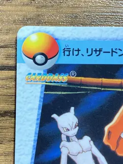 Pokemon Carddass Card CharizardMewtwo Movie 12 Pocket Monsters Anime Collection - Image 3