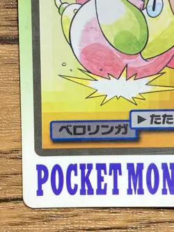 Pokemon Carddass Card Lickitung File No.108 Bandai Pocket Monsters 1997 Japan - Image 5