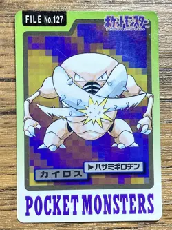 Pokemon Carddass Card Pinsir File No.127 Bandai Pocket Monsters 1997 Japan - Image 1