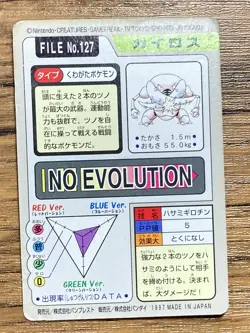 Pokemon Carddass Card Pinsir File No.127 Bandai Pocket Monsters 1997 Japan - Image 2