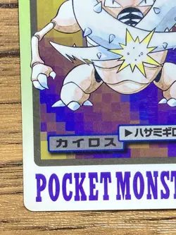 Pokemon Carddass Card Pinsir File No.127 Bandai Pocket Monsters 1997 Japan - Image 5