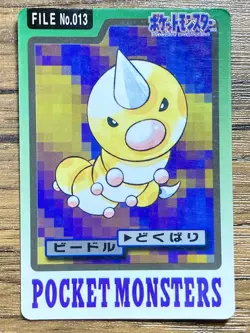 Pokemon Carddass Card Weedle File No.13 Bandai Pocket Monsters 1997 Japan - Image 1