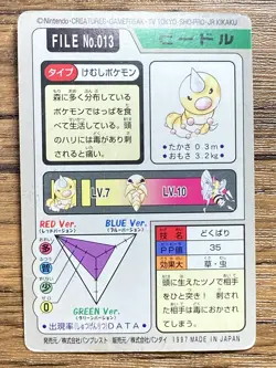 Pokemon Carddass Card Weedle File No.13 Bandai Pocket Monsters 1997 Japan - Image 2