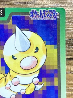 Pokemon Carddass Card Weedle File No.13 Bandai Pocket Monsters 1997 Japan - Image 4