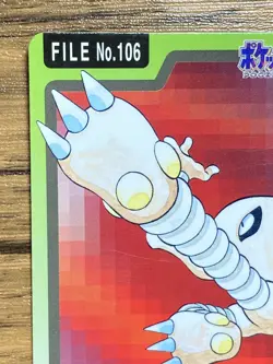 Pokemon Carddass Card Hitmonlee File No.106 Bandai Pocket Monsters 1997 Japan - Image 3