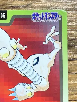 Pokemon Carddass Card Hitmonlee File No.106 Bandai Pocket Monsters 1997 Japan - Image 4