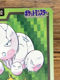 Pokemon Carddass Card Exeggcute File No.102 Bandai Pocket Monsters 1997 Japan - Image 4
