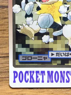 Pokemon Carddass Card Golem File No.76 Bandai Pocket Monsters 1997 Japan - Image 5