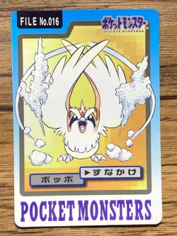 Pokemon Carddass Card Pidgey File No.16 Bandai Pocket Monsters 1997 Japan - Image 1