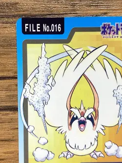 Pokemon Carddass Card Pidgey File No.16 Bandai Pocket Monsters 1997 Japan - Image 3