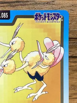 Pokemon Carddass Card Dodrio File No.85 Bandai Pocket Monsters 1997 Japan - Image 4