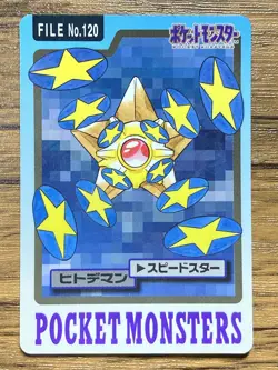 Pokemon Carddass Card Staryu File No.120 Bandai Pocket Monsters 1997 Japan - Image 1