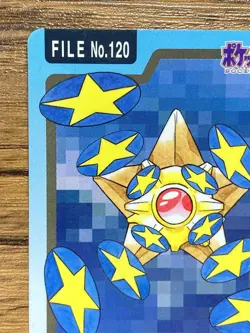 Pokemon Carddass Card Staryu File No.120 Bandai Pocket Monsters 1997 Japan - Image 3