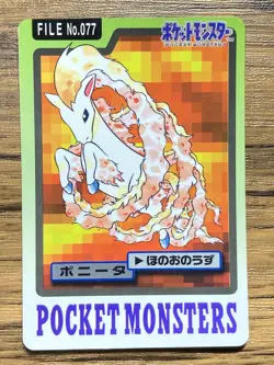 Pokemon Carddass Card Ponyta File No.77 Bandai Pocket Monsters 1997 Japan - Image 1