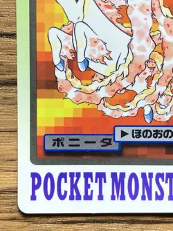 Pokemon Carddass Card Ponyta File No.77 Bandai Pocket Monsters 1997 Japan - Image 5