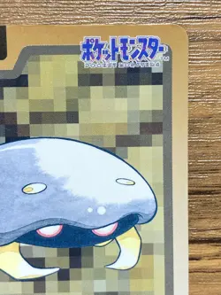 Pokemon Carddass Card Kabuto File No.140 Bandai Pocket Monsters 1997 Japan - Image 4
