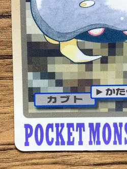 Pokemon Carddass Card Kabuto File No.140 Bandai Pocket Monsters 1997 Japan - Image 5